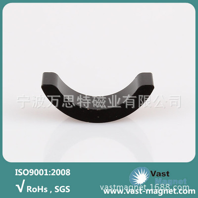 宁波万思特磁业 专业永磁材料供应商，品质与服务的双重保障
