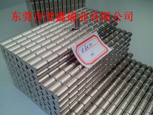 东莞市莞鑫磁业
