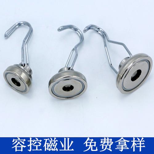 温馨提示 磁铁产品尺寸较多,稀土材料价格浮动频繁,店铺所发布的