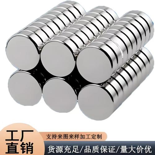 厂家现货强力磁铁 钕铁硼强磁 n35